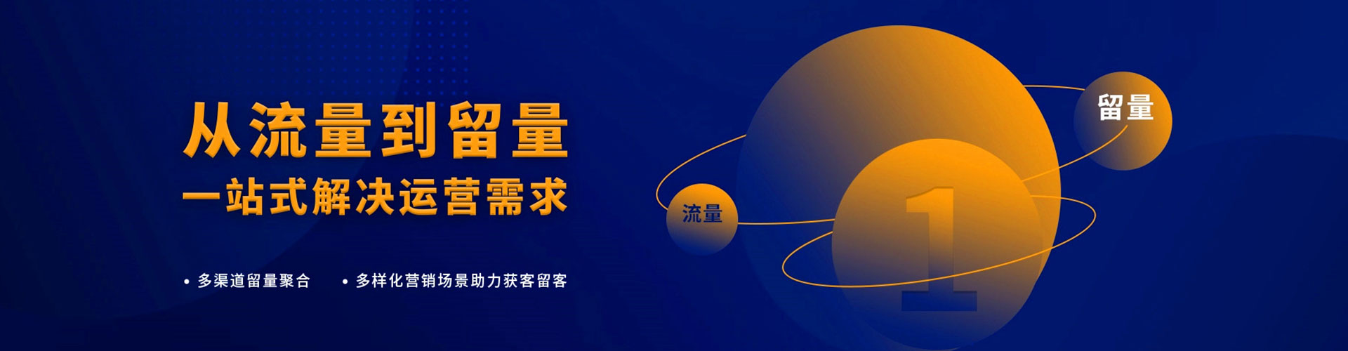 南海百度推广返点