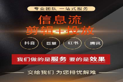 信息流广告运营案例：服装行业广告